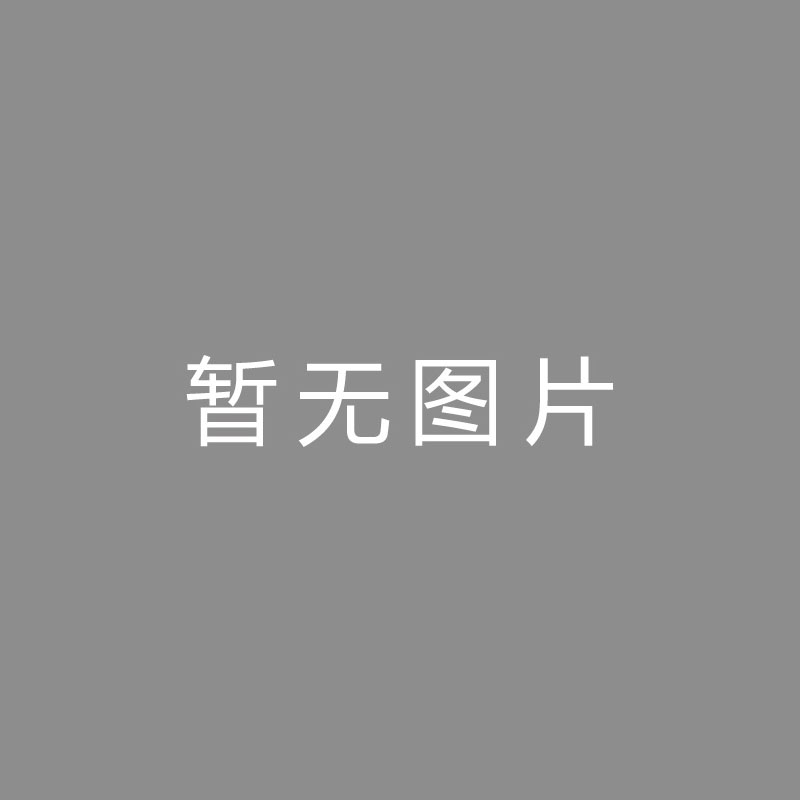 🏆播播播播广州队与队员们达成和解！过准入只是时间问题